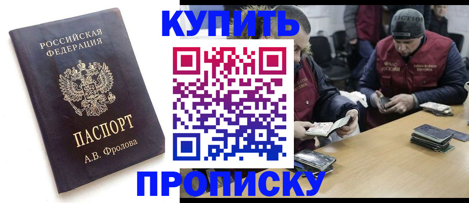 регистрация для дет. сада в Заозёрном