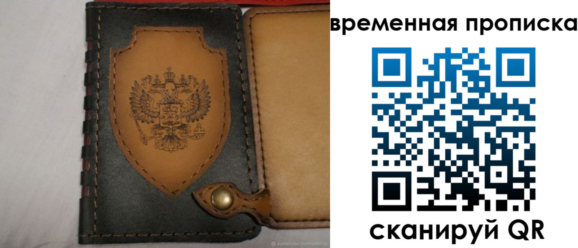 регистрация для дет. сада в Заозёрном
